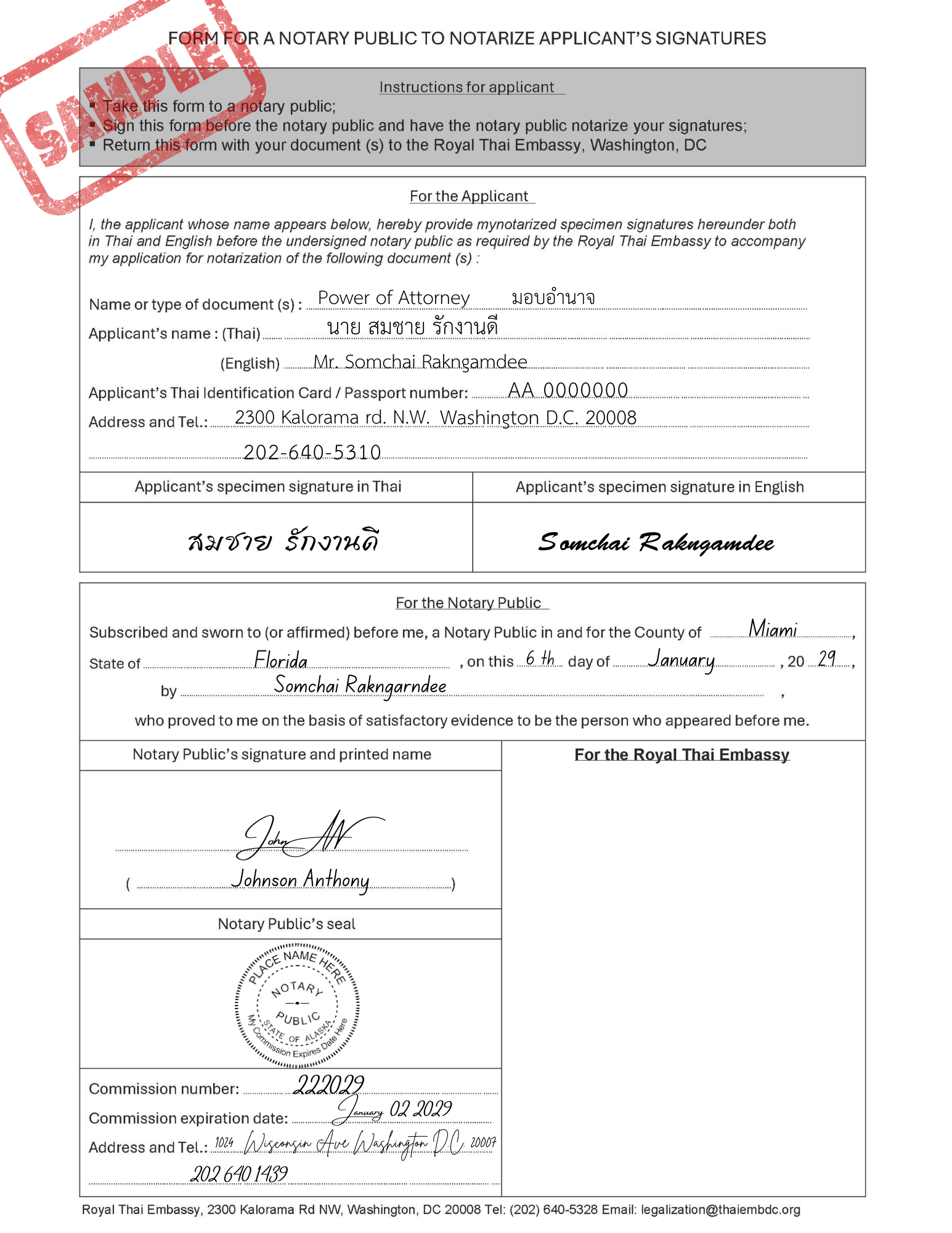 Sample_notary_public_for_signature_Dec_68