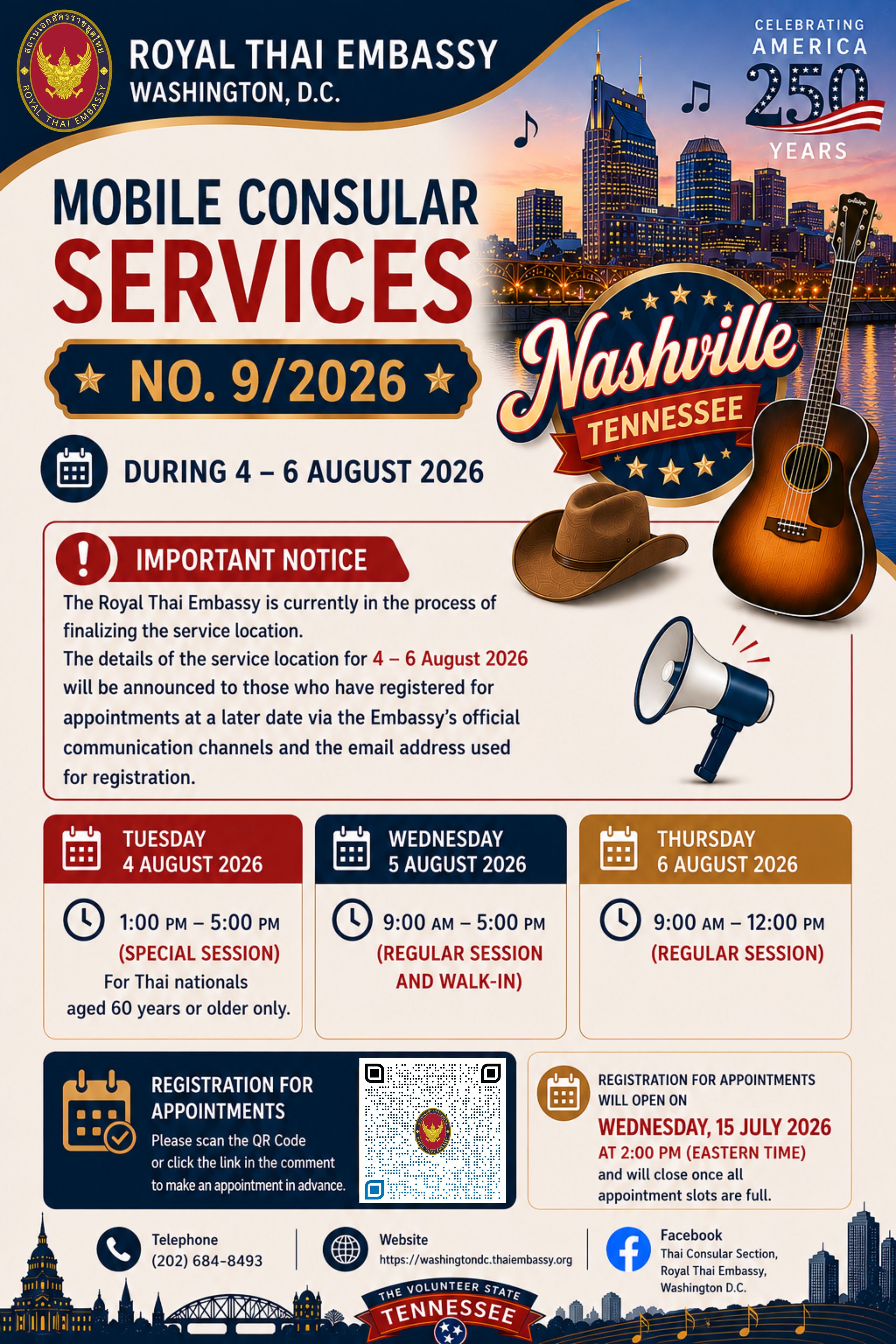 Mobile_Consular_Service_-_Nashville_TN_-_EN