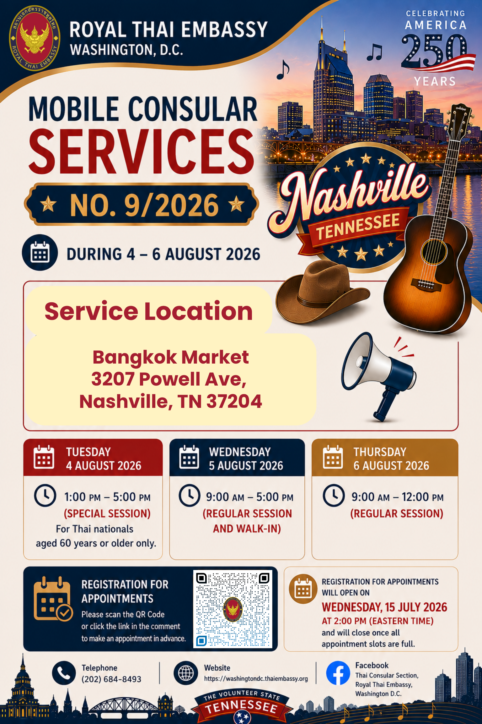Mobile_Consular_Service_-_Nashville_TN_-_EN