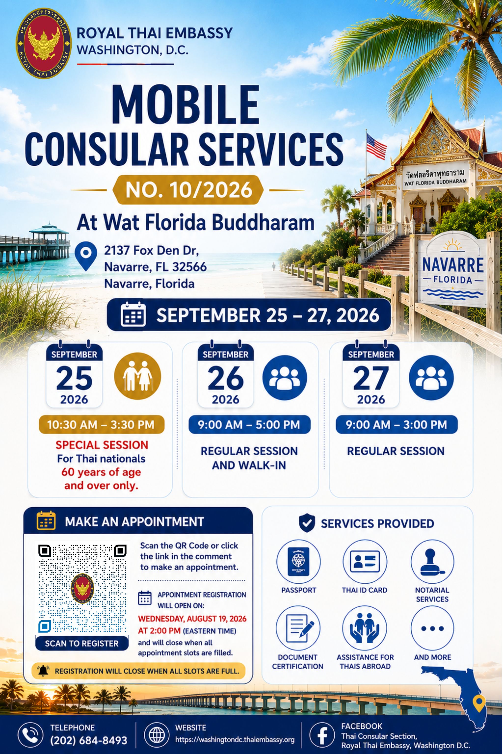 Mobile_Consular_Service_2026-EN
