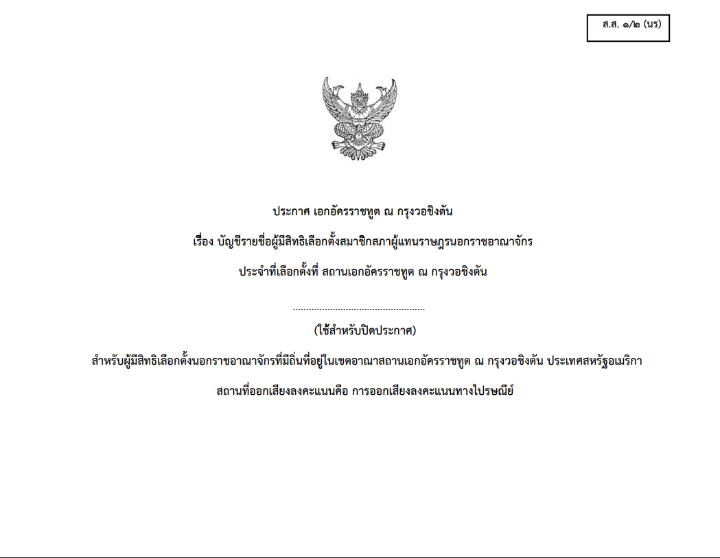 Screenshot_2026-01-09_182830