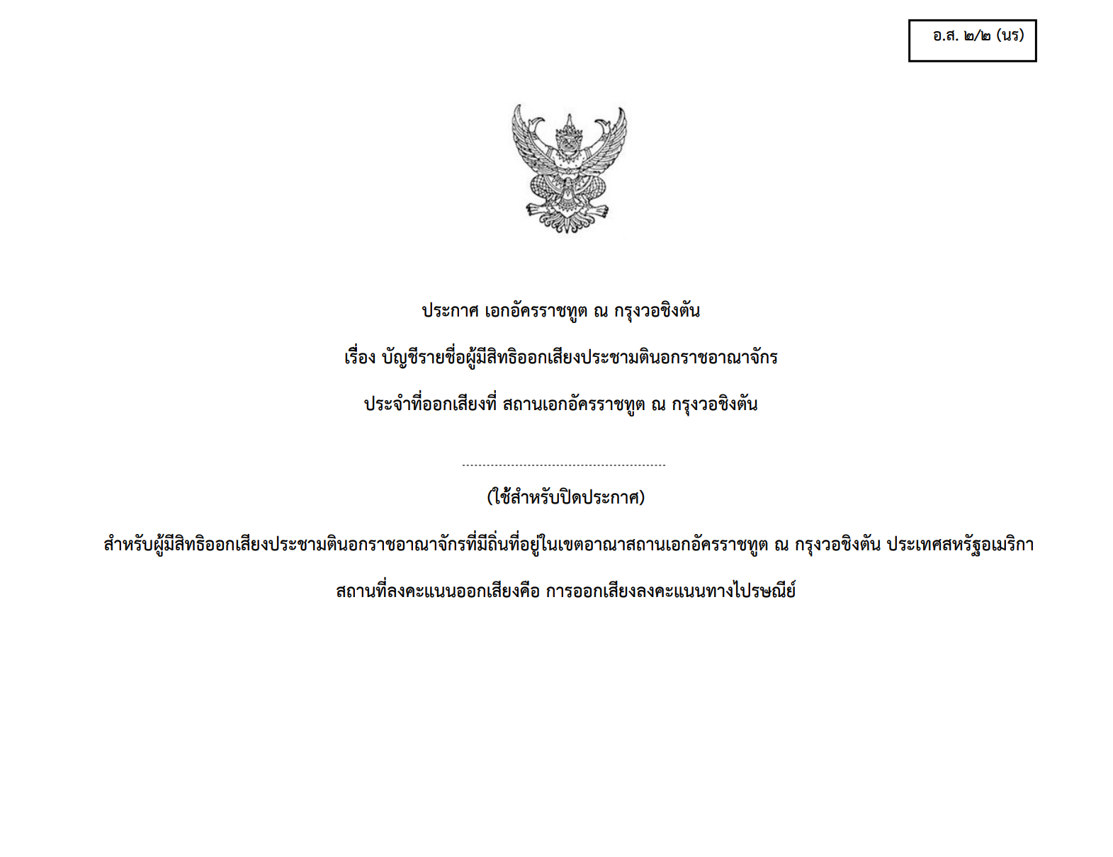 Screenshot_2026-01-09_182915