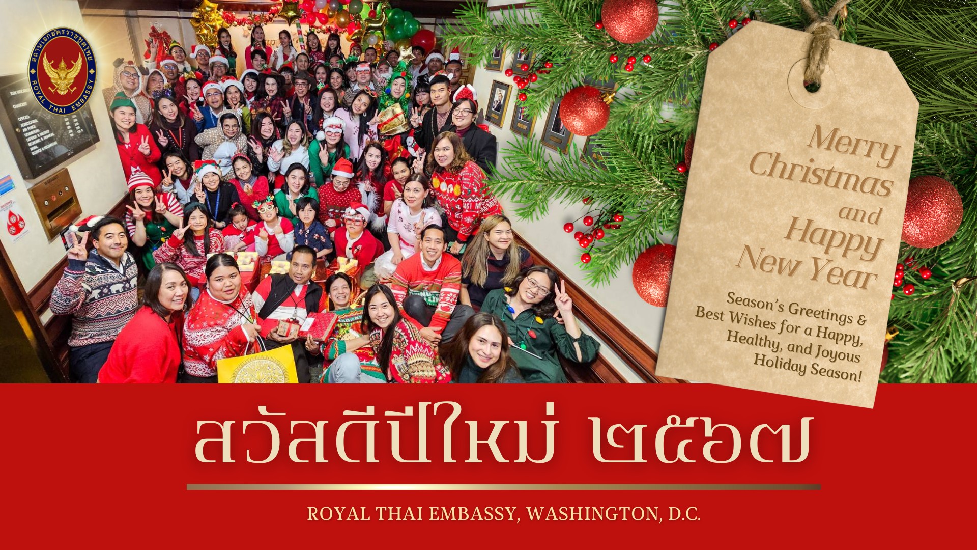 Happy Holidays & Happy New Year 2024 from the Royal Thai Embassy & Team