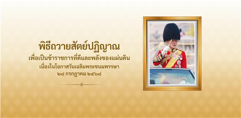 เพิ่มหัวเรื่อง-1-1