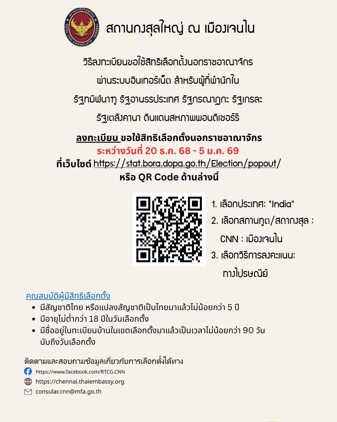 600348349_1170119578618053_7156796204140770071_n