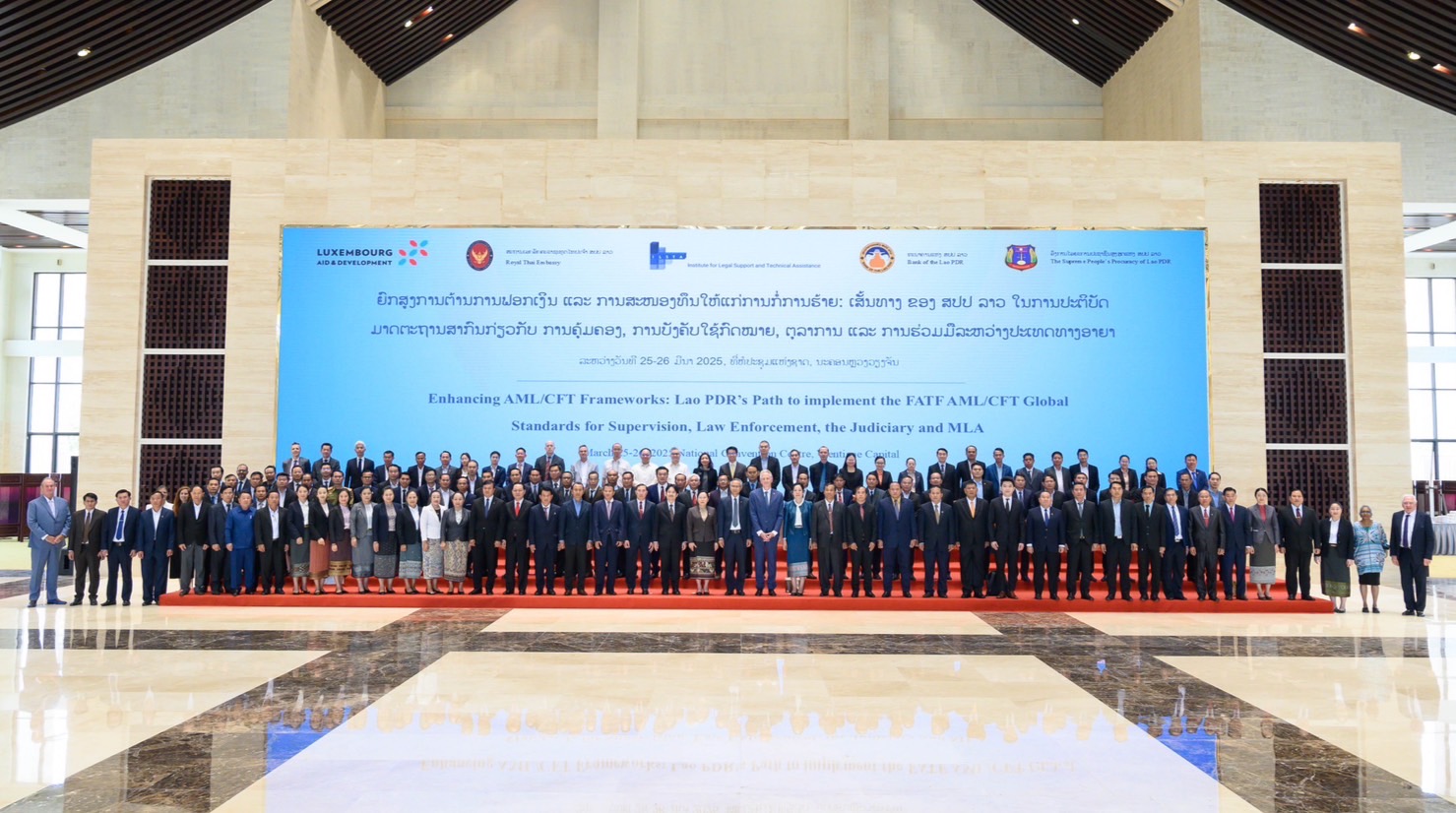 The Conference on “Enhancing AML/CFT Frameworks: Lao PDR’s Path to ...