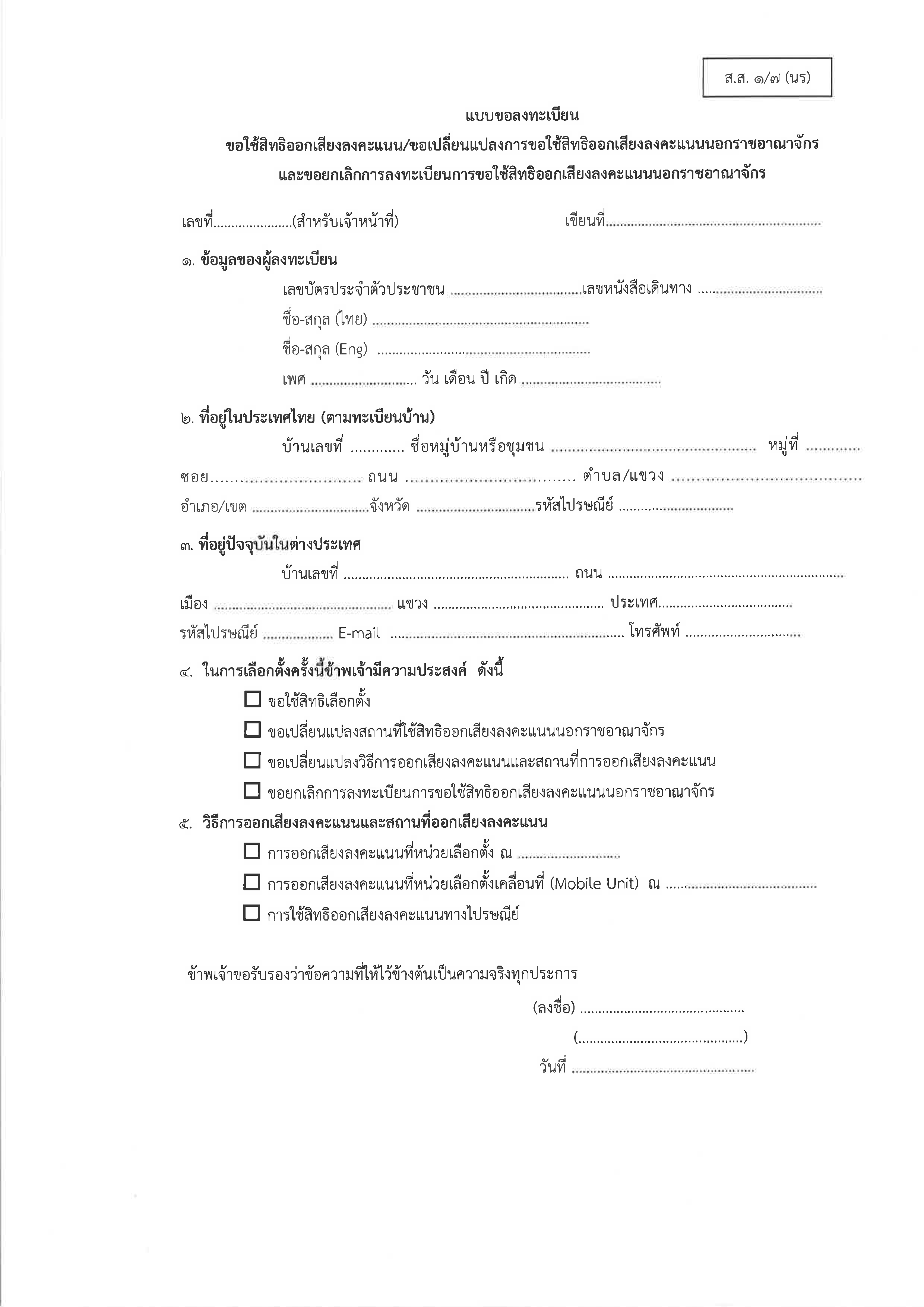 20251221042057_Page_3