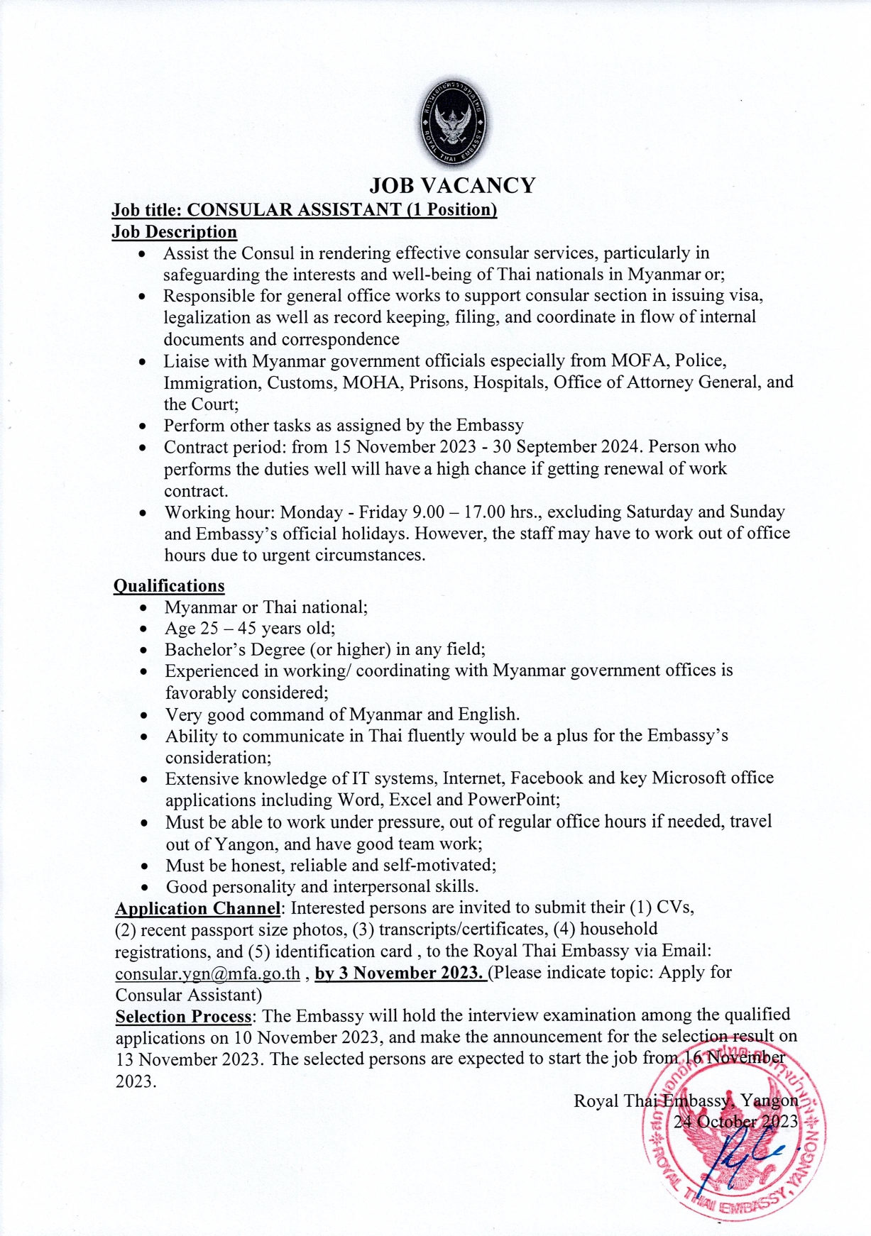 Job_Vacancy(Consular_Assistant)_page-0001