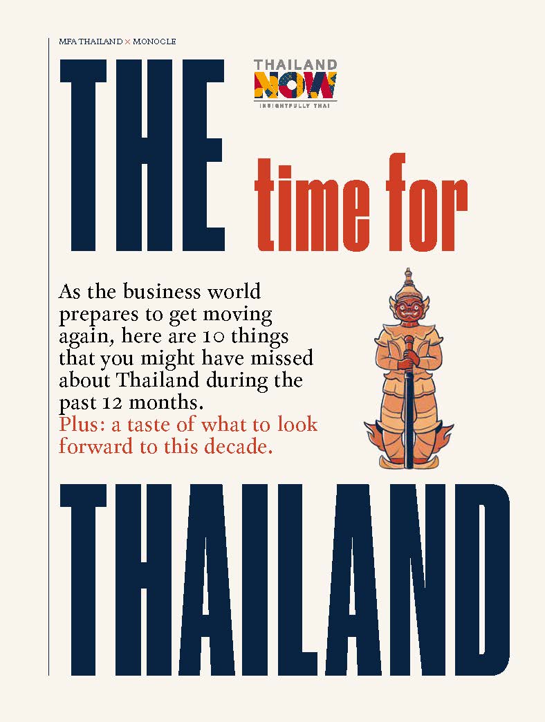 Monocle_x_MFA_Thailand___March_2021_final_Page_1