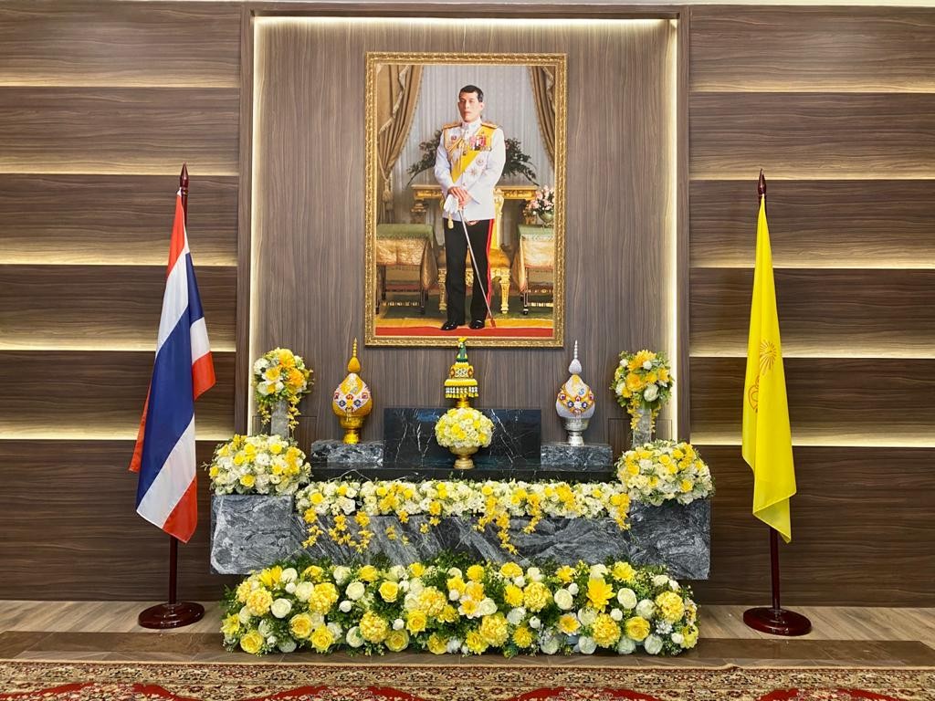 السفارة التايلندية