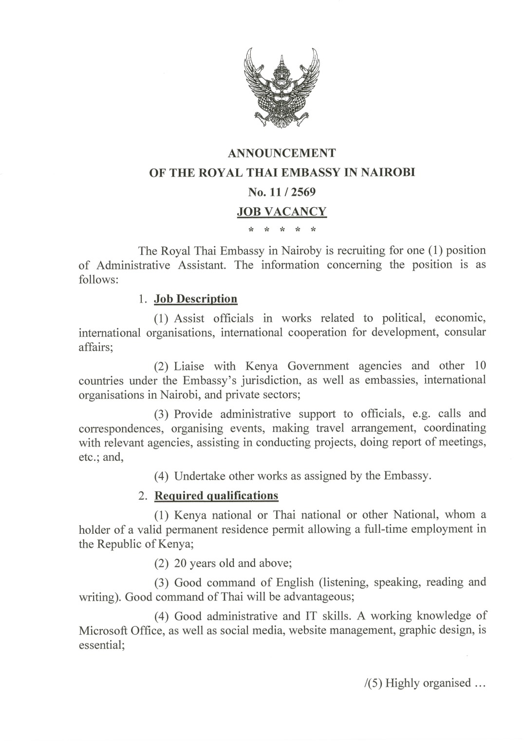 Announce11-2569_jobvacancy_01