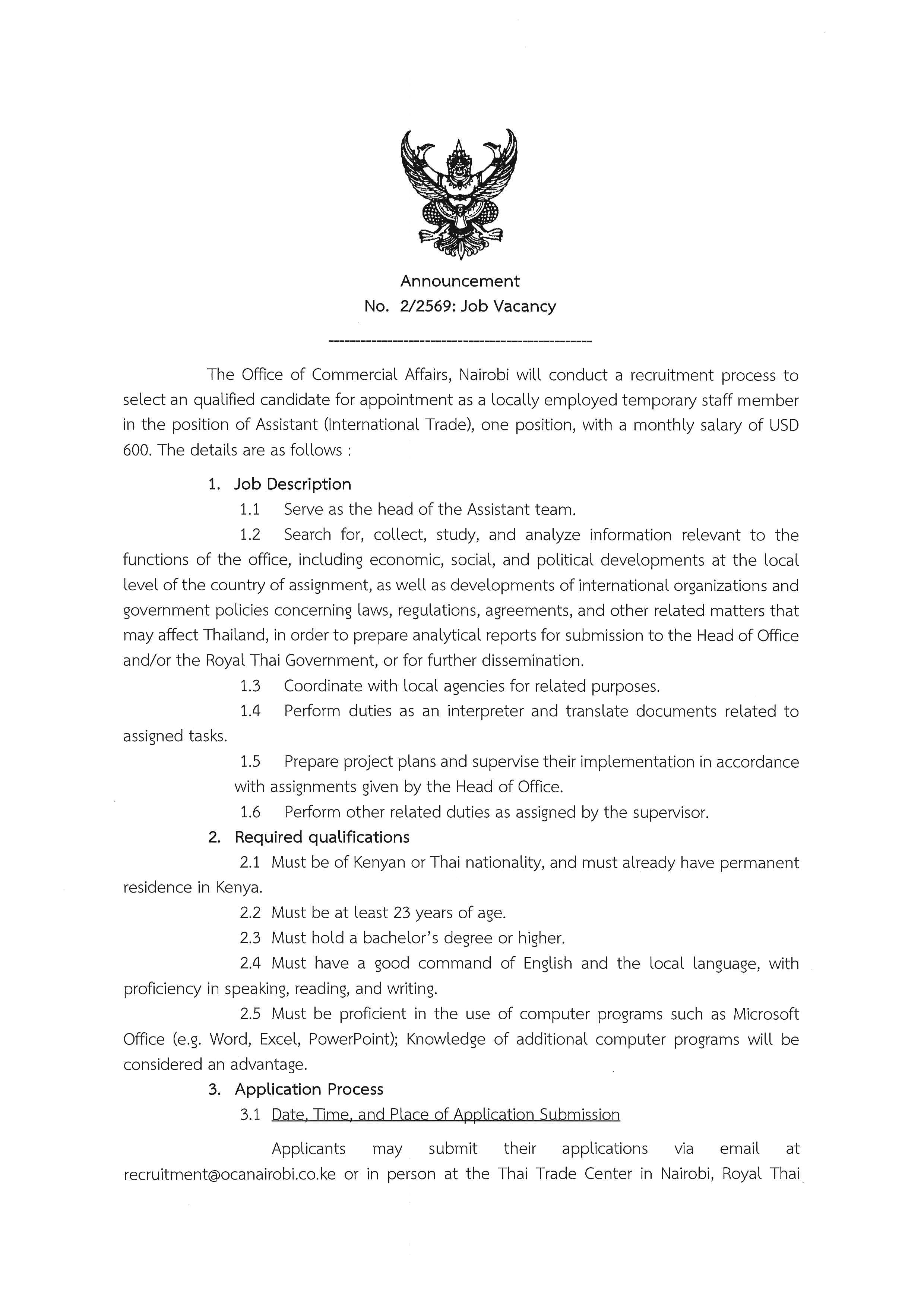 03_ประกาศ_สคต_14_เมษายน_2569_0