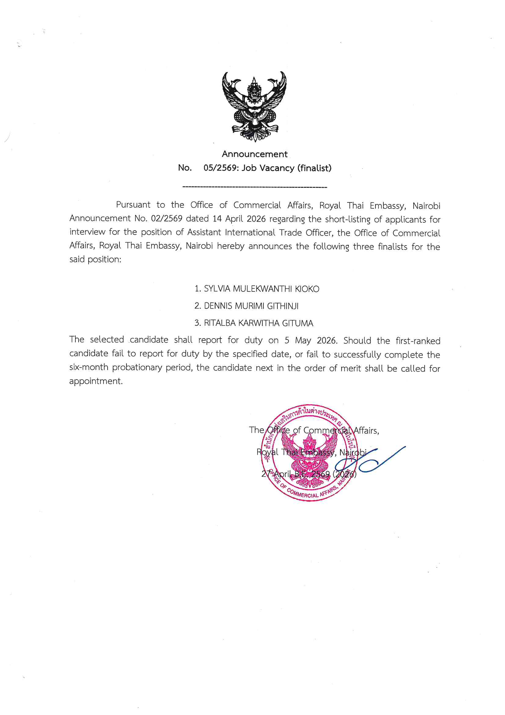 06_ประกาศ_สคต_27_เมษายน_2569_JPG_ภาษาอังกฤษ_0