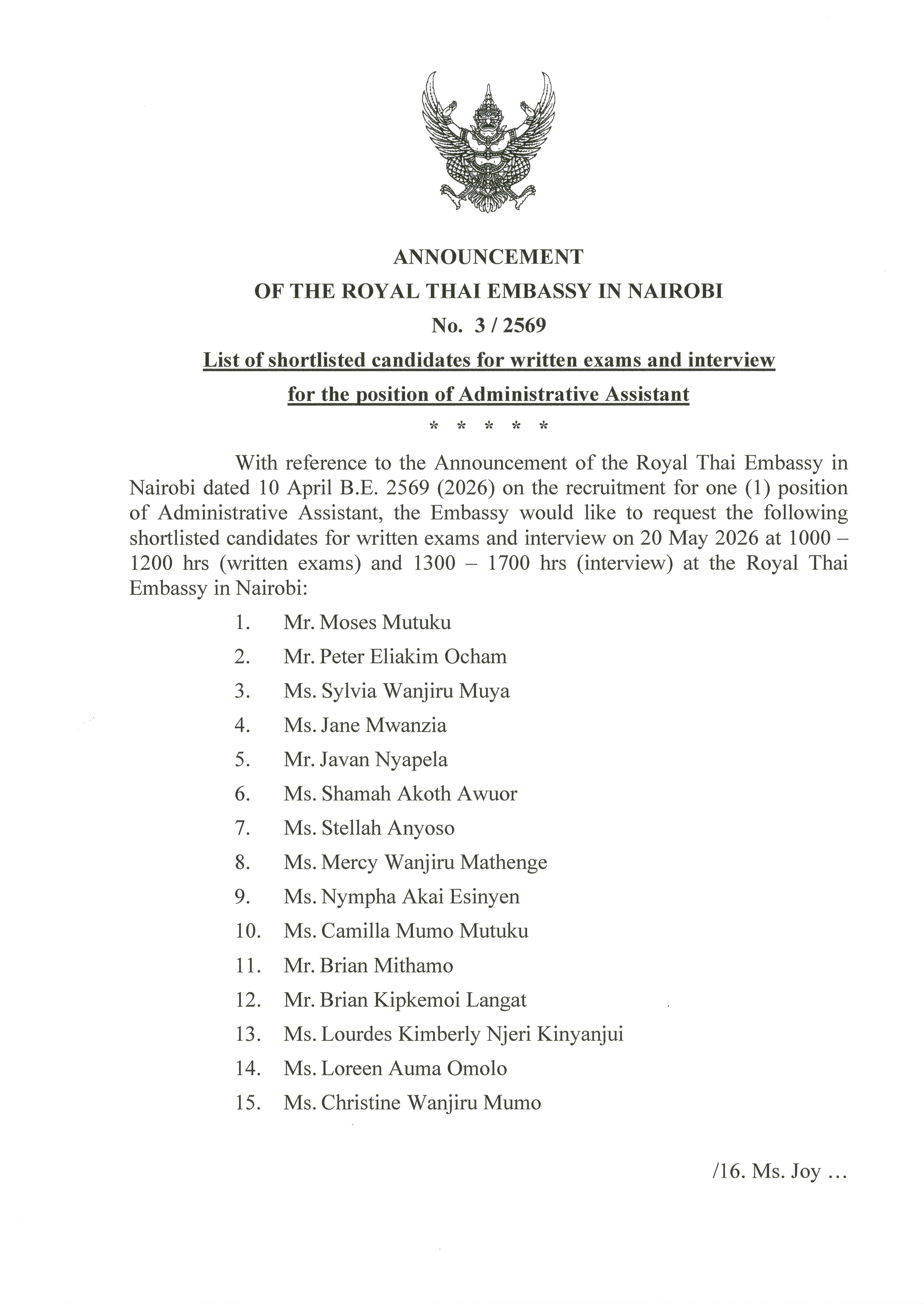 Announce03-2569_shortlisted_exam01