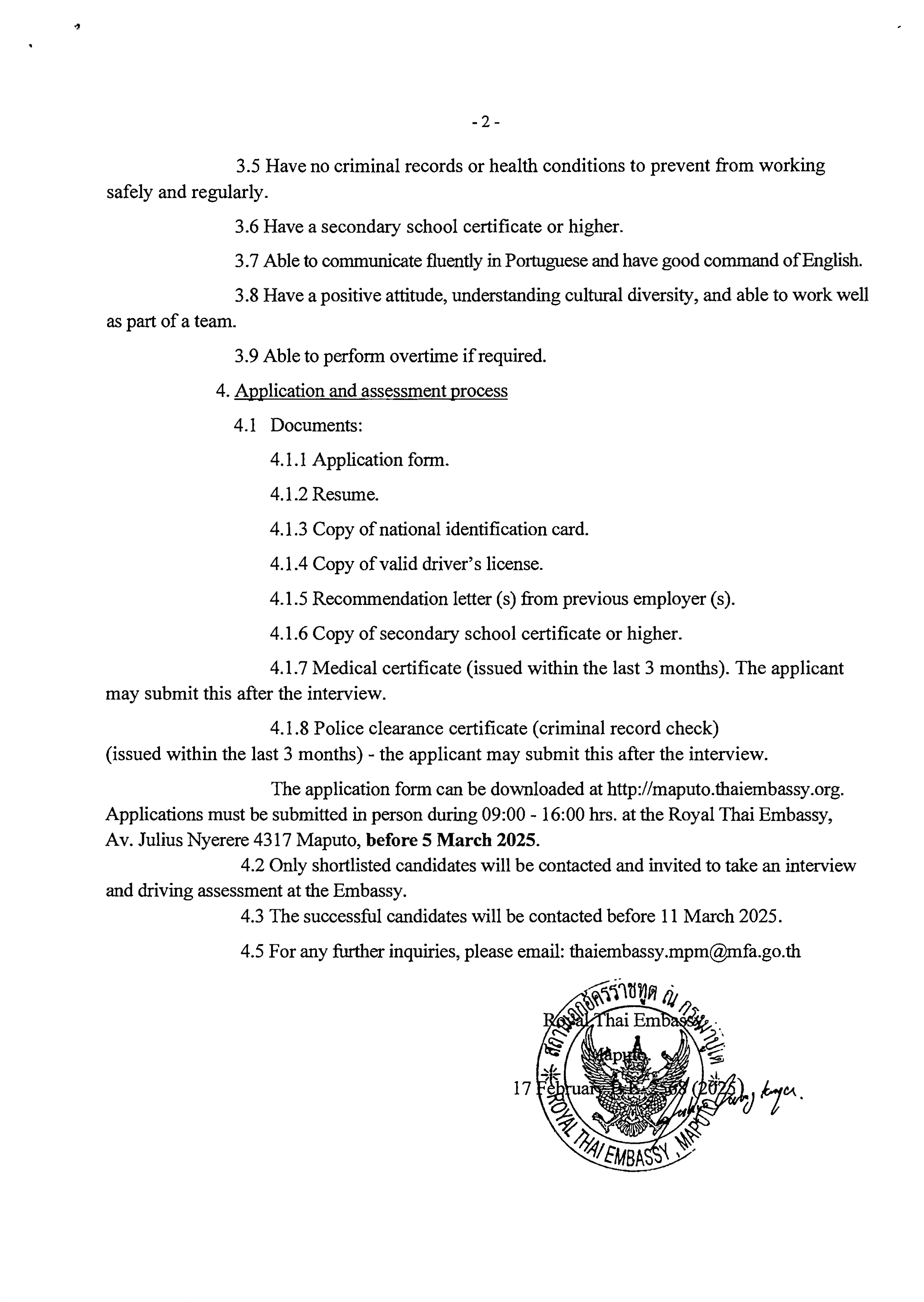RTE_Announcement-Job_vacancy_for_the_position_of_Driver_(February_2025)_page-0002