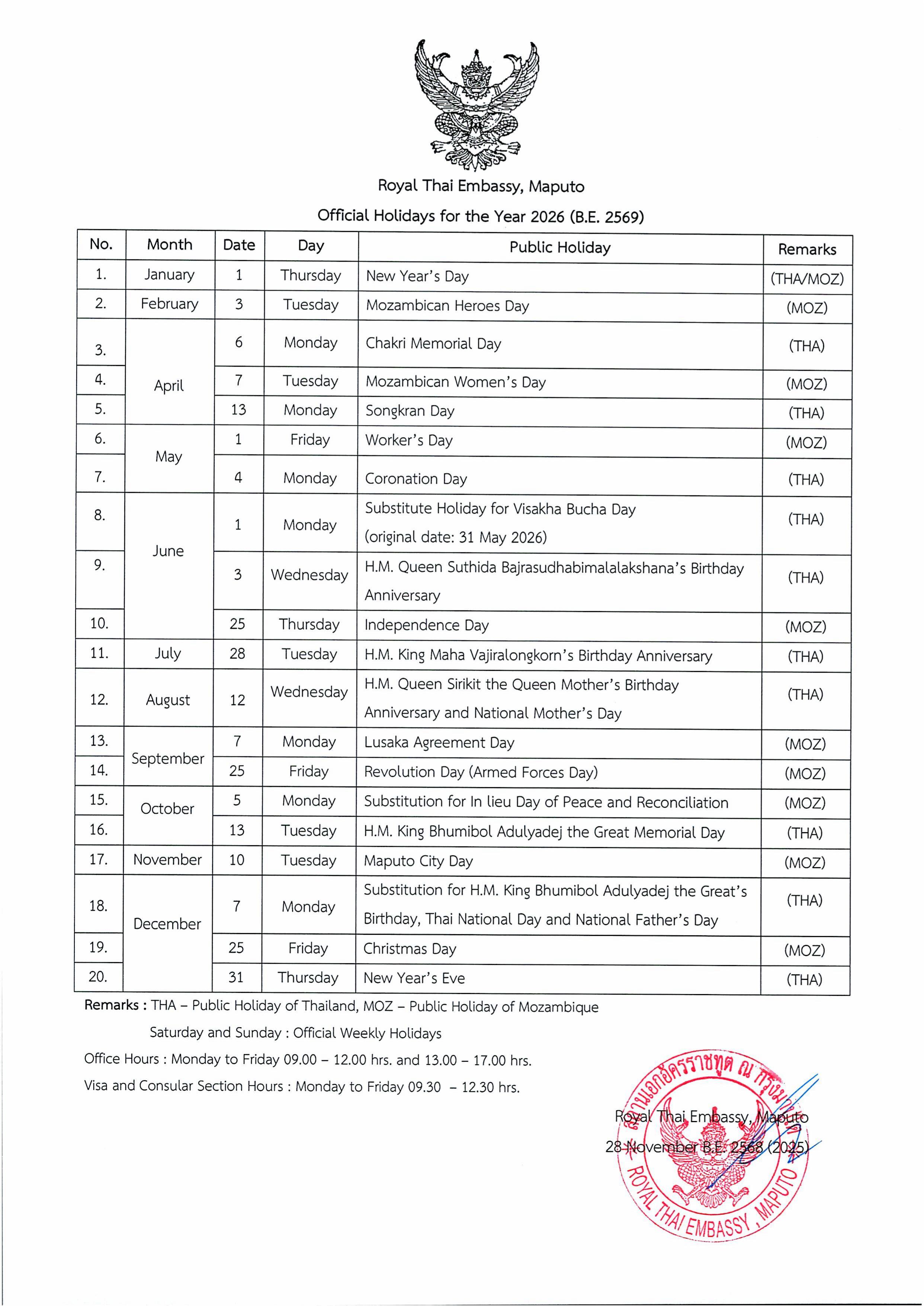 RTE_Maputo_Official_Holidays_2026_(2569)_(Eng)