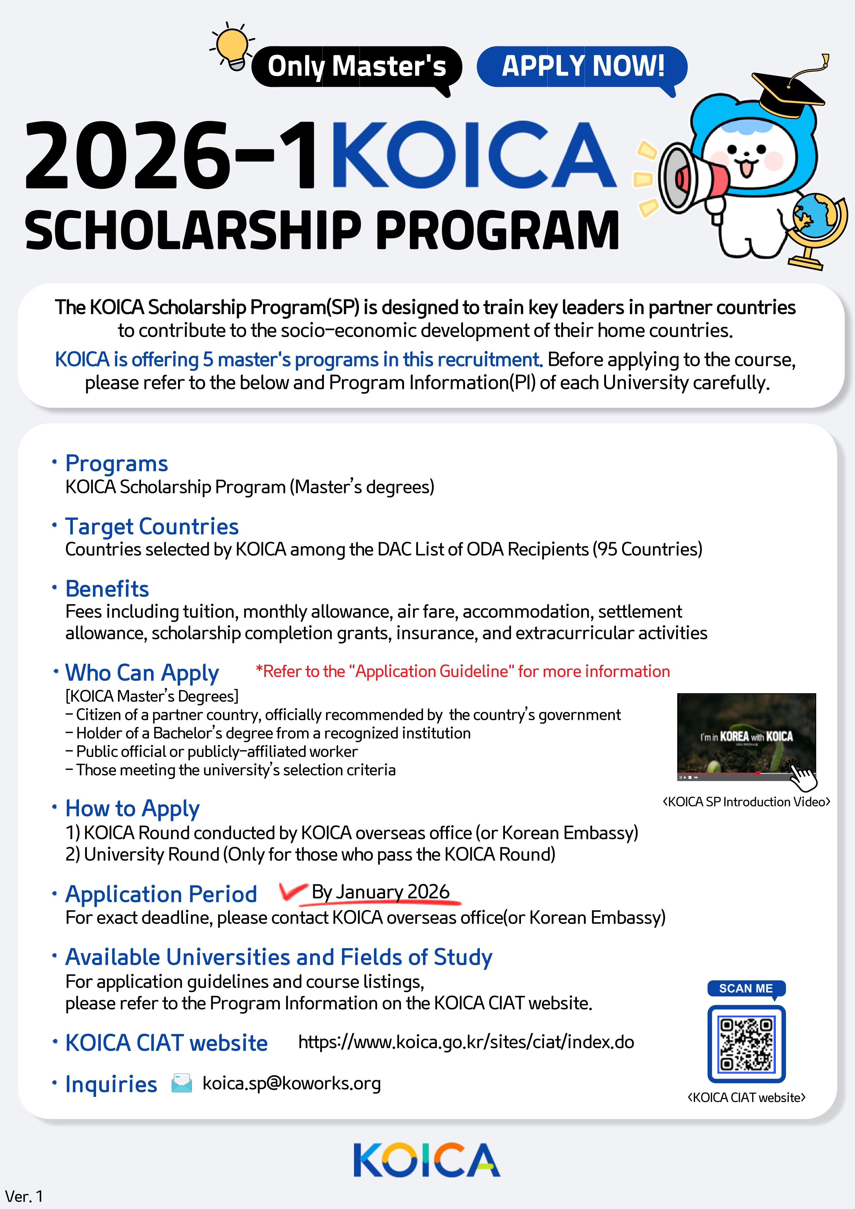 2026-1_KOICA_Scholarship_Poster_page-0001