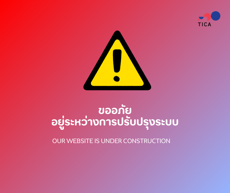 Our_Website_is_Under_Construction_(1)_1