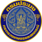 Seal_of_Department_of_Fisheries_Thailand-150x150
