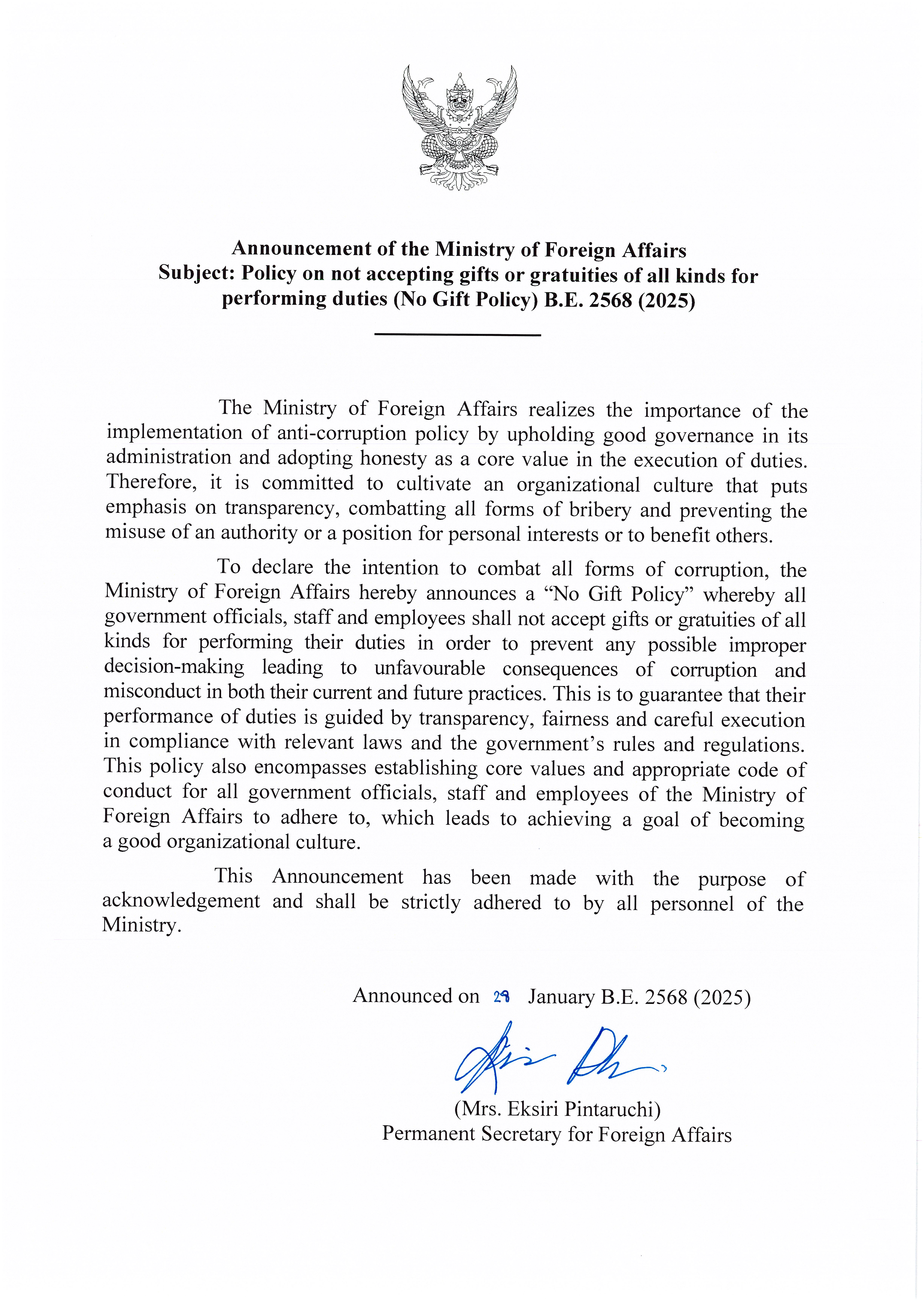 (2)_Announcement_No_Goft_Policy_2025_(Eng_Ver.)