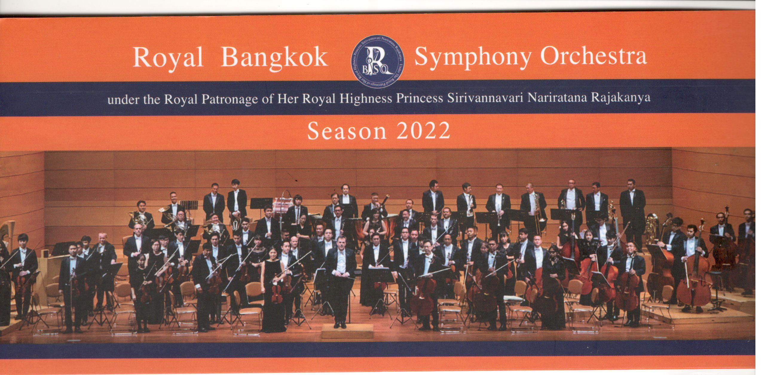 Royal_Bangkok_Symphony0001