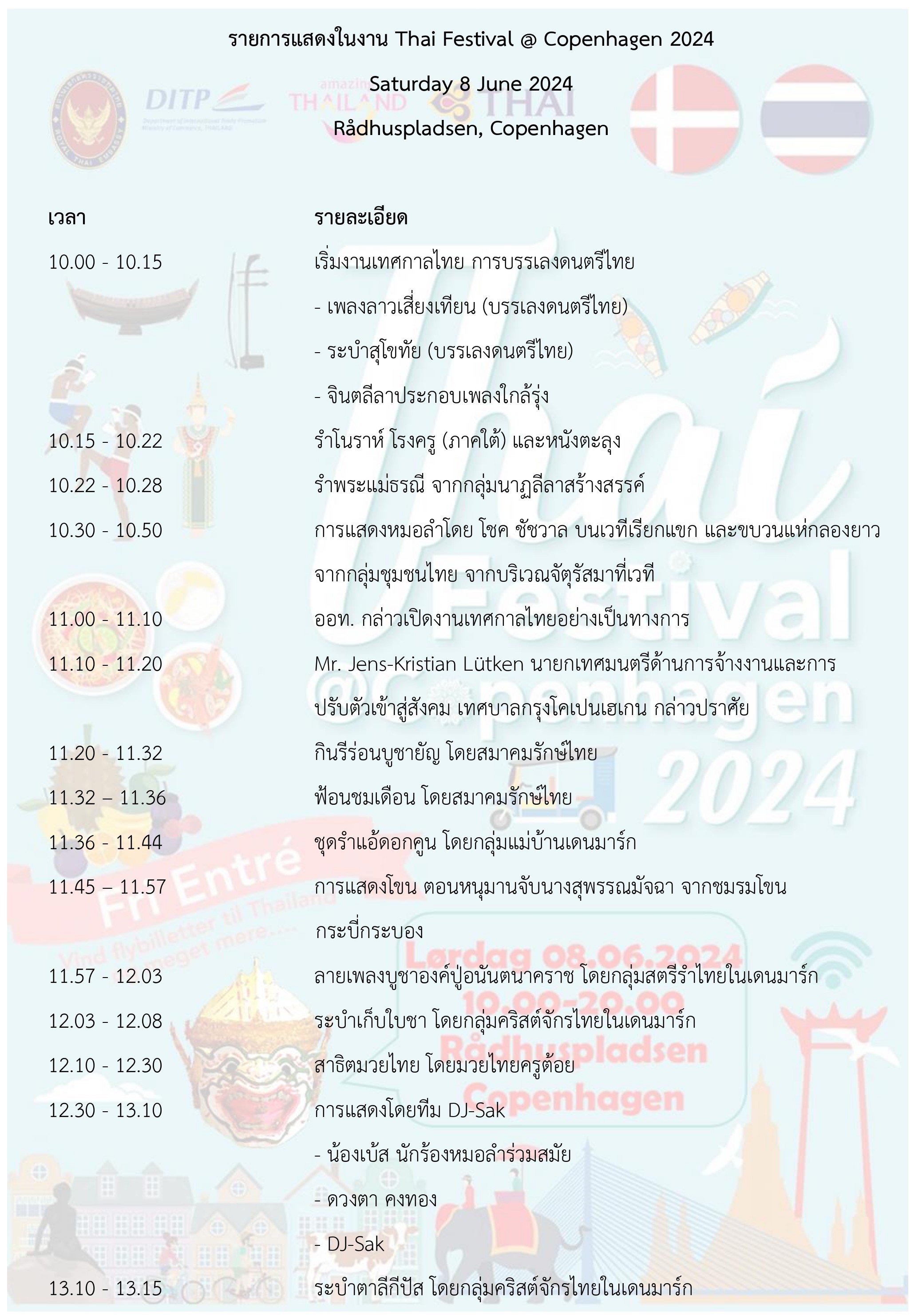 Programme-Thai_Festival-TH-page1_0