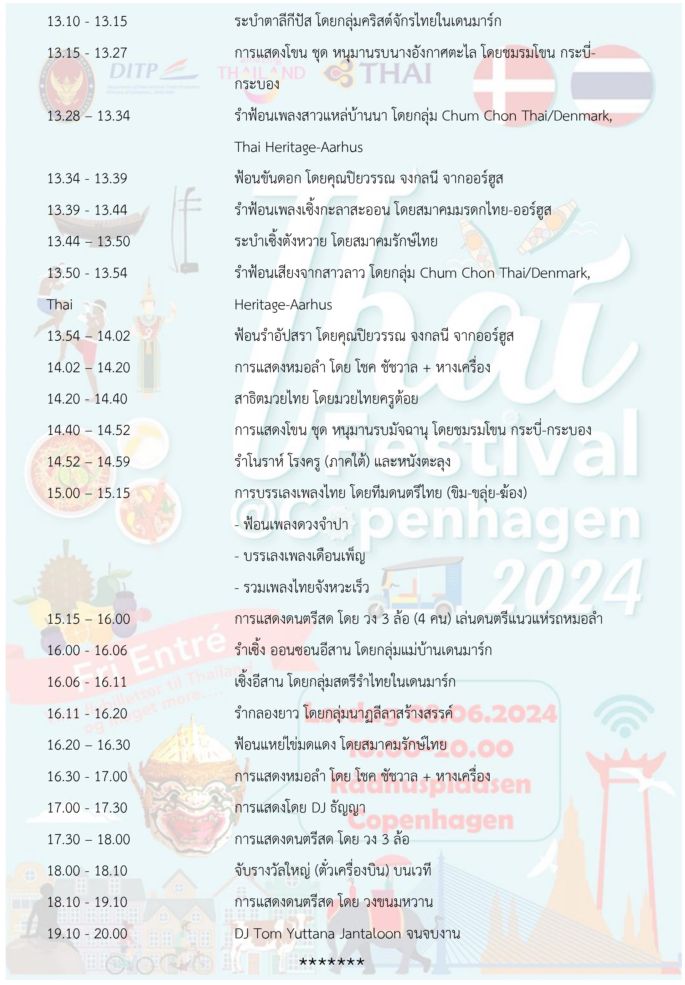 Programme-Thai_Festival-TH-page2_0