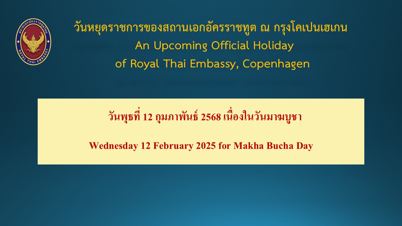 makha_bucha_day