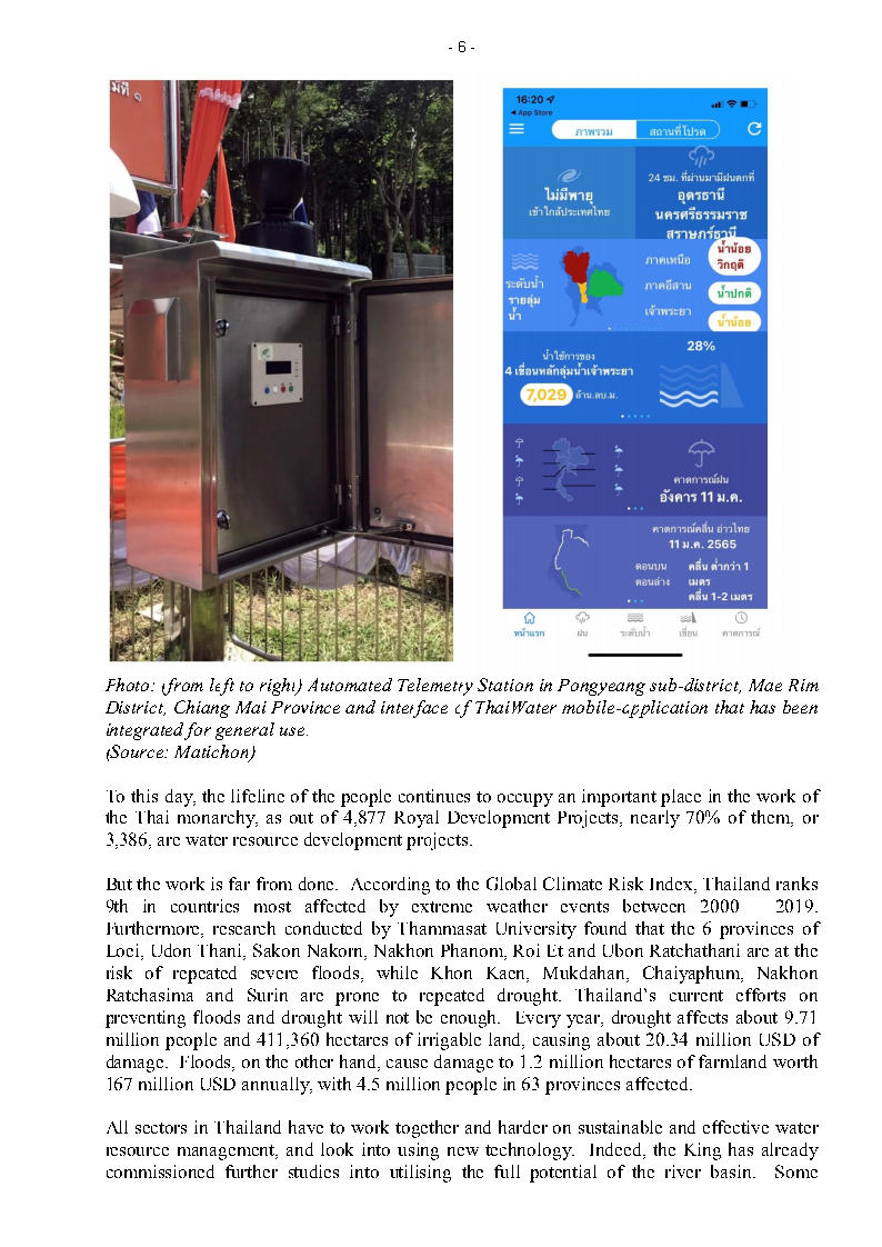 Article_Securing_a_Lifeline(1)(1)_Page6