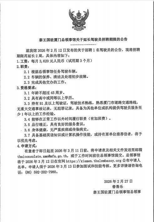 5199b25fd60975447de15b4fb31ef256