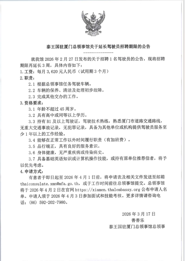 微信图片_20260318102829_255_13