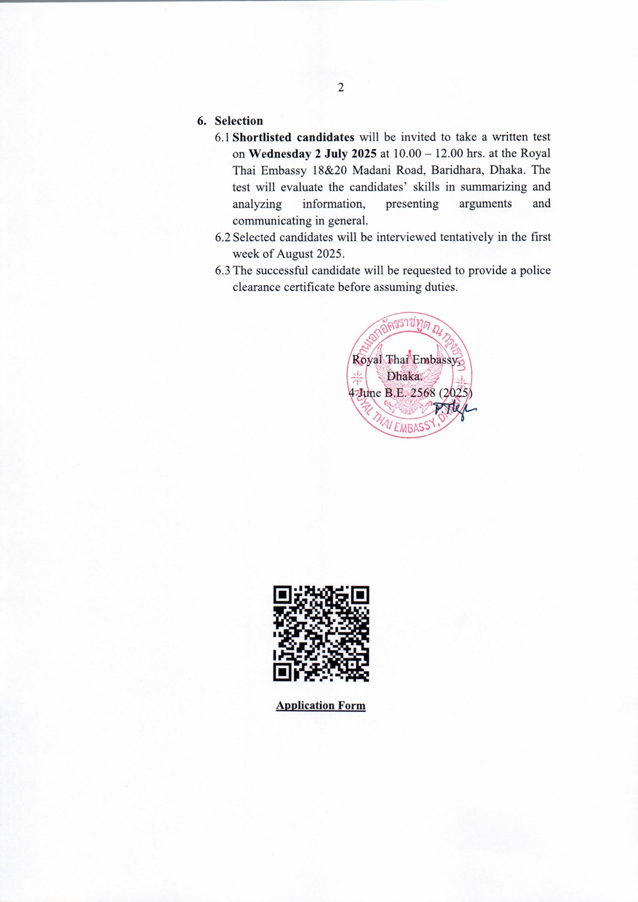 Announcement_-_Recruitment_June_2025_pages-to-jpg-0002