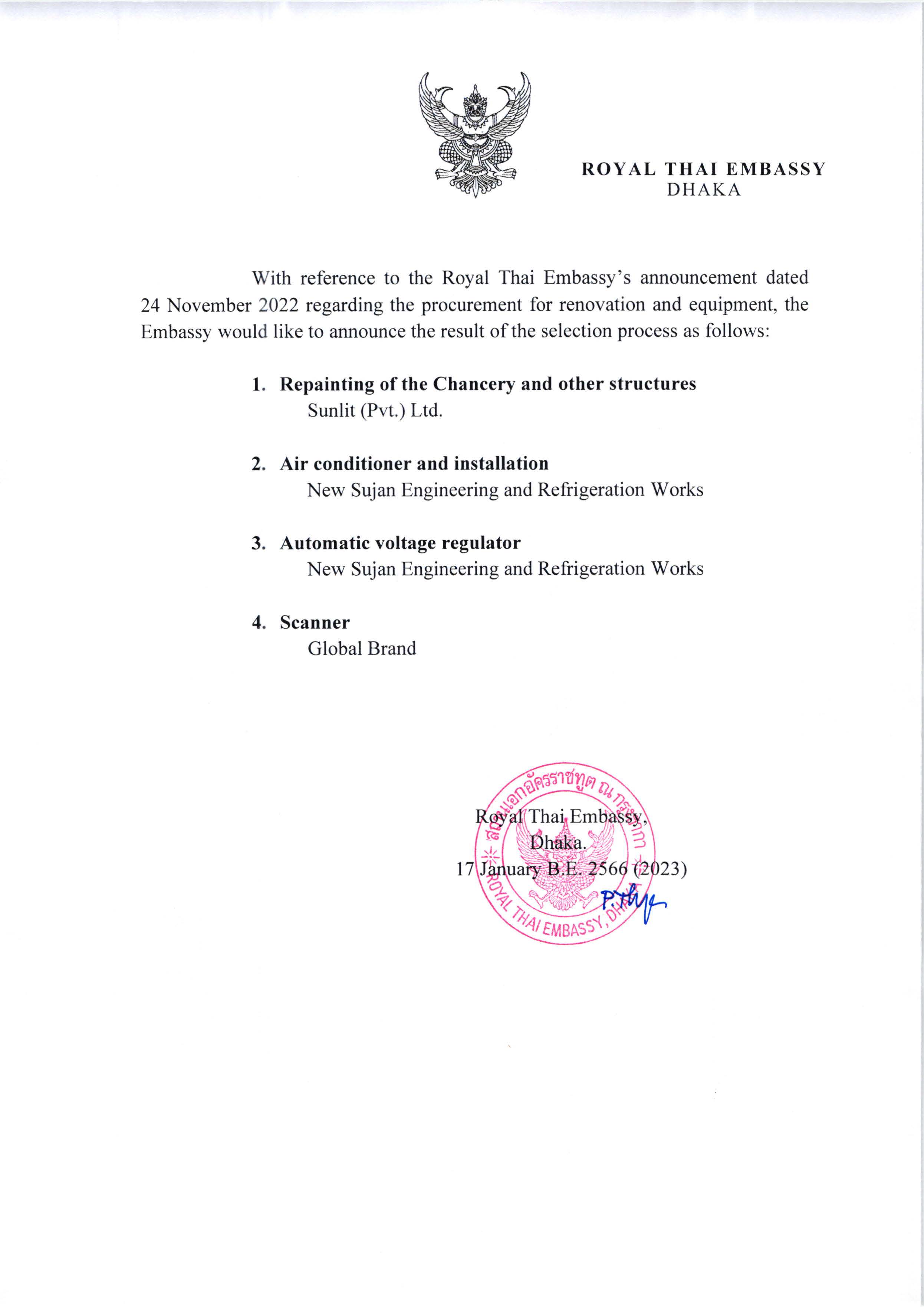 Embassy_Announcement_of_Selected_Companies