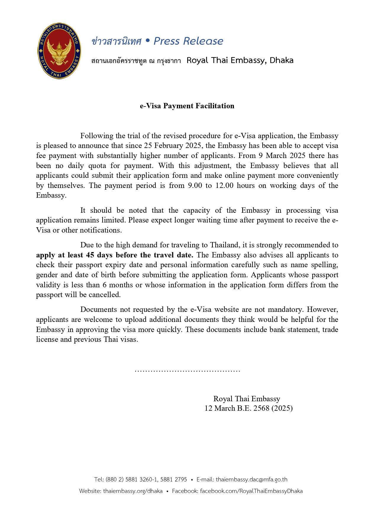 e-payment_facilitation