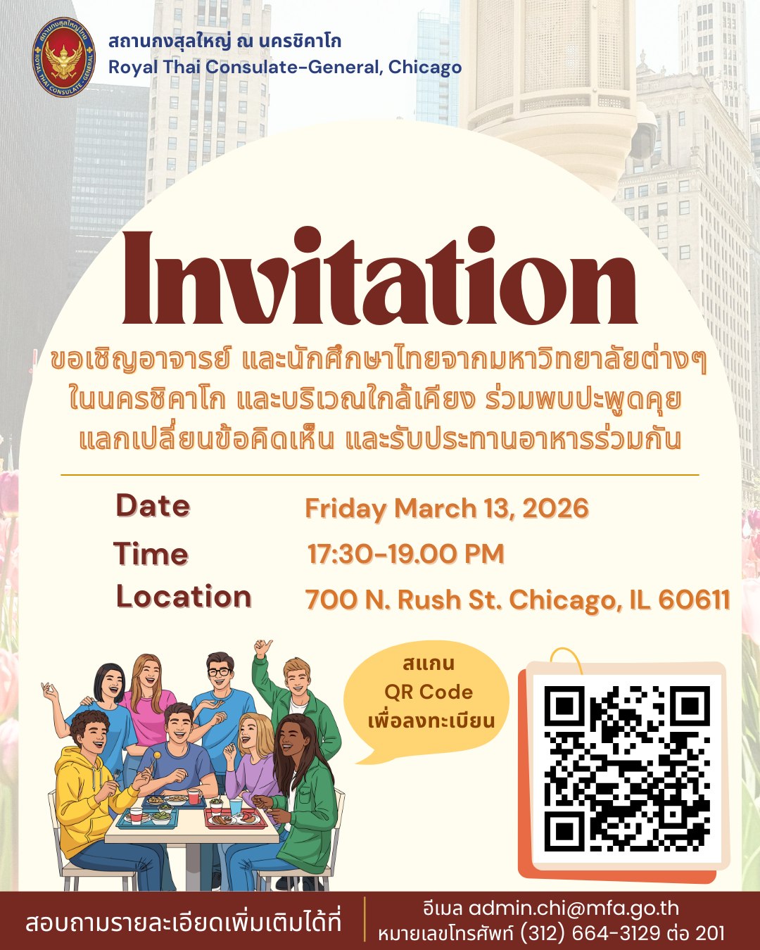 643392248_1325200332975658_5210245342986018403_n