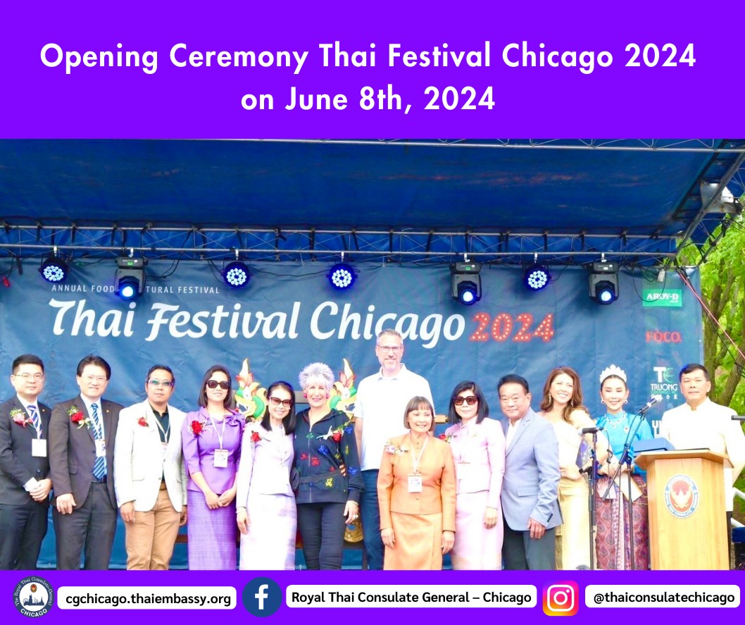 Thai Festival Chicago 2024 สถานกงสุลใหญ่ ณ นครชิคาโก