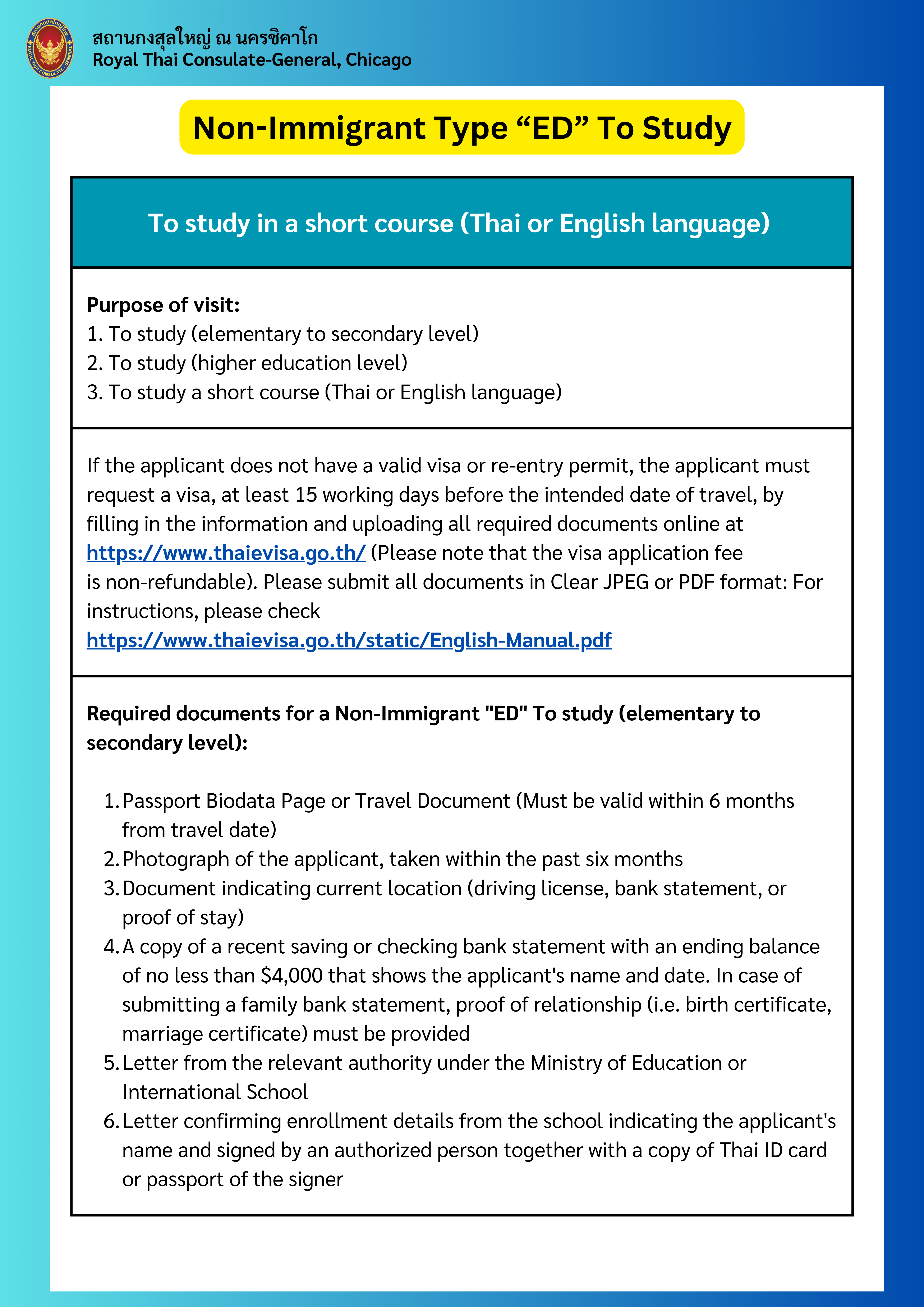 To_study_in_a_short_course_(Thai_or_English_language)