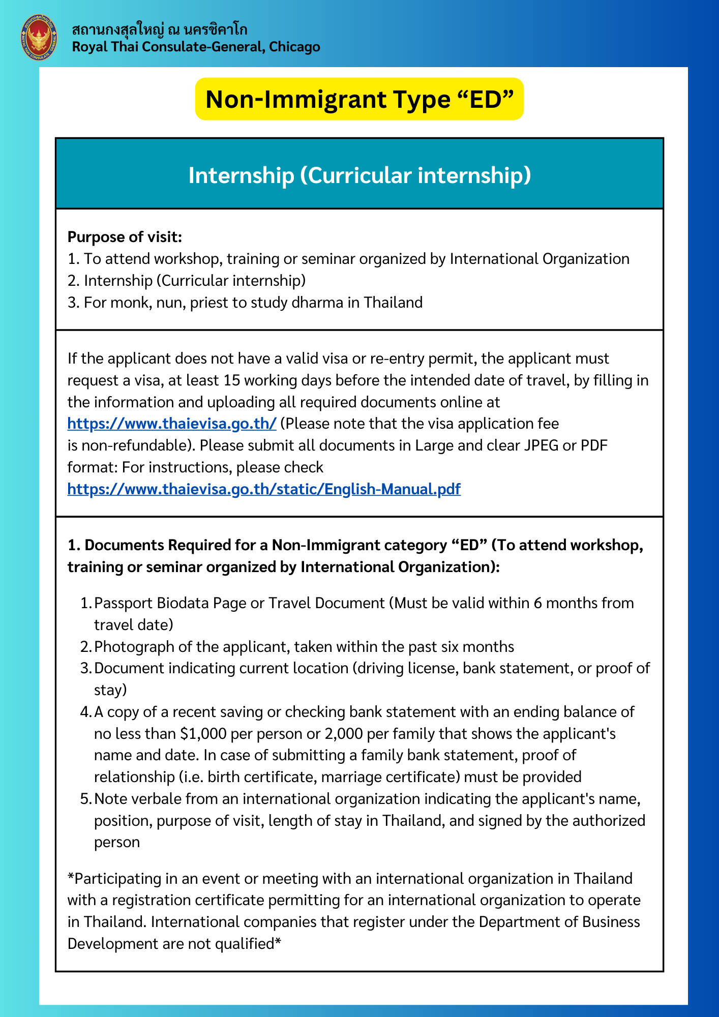 Internship_(Curricular_internship)