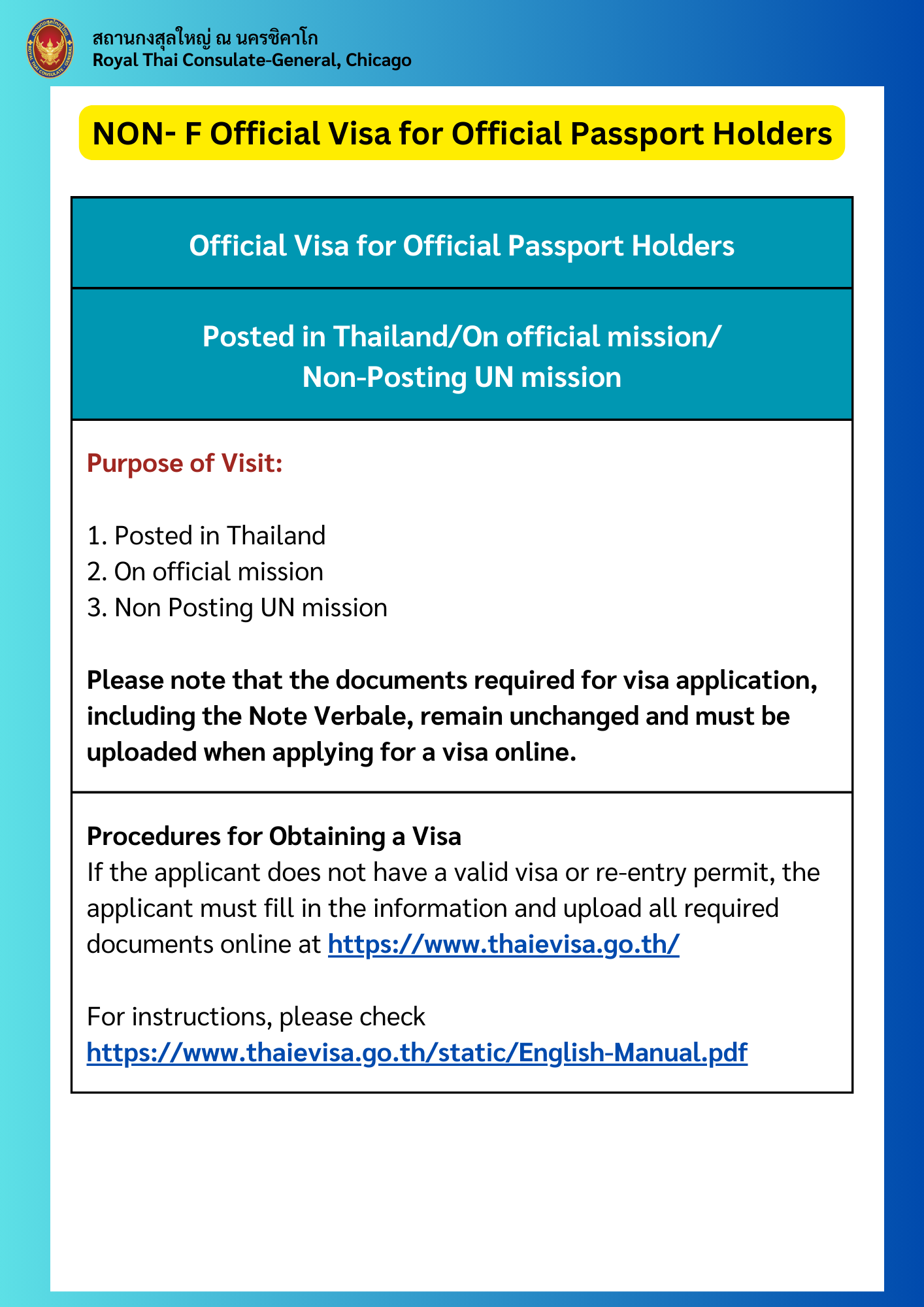 NON-_F_Official_Visa