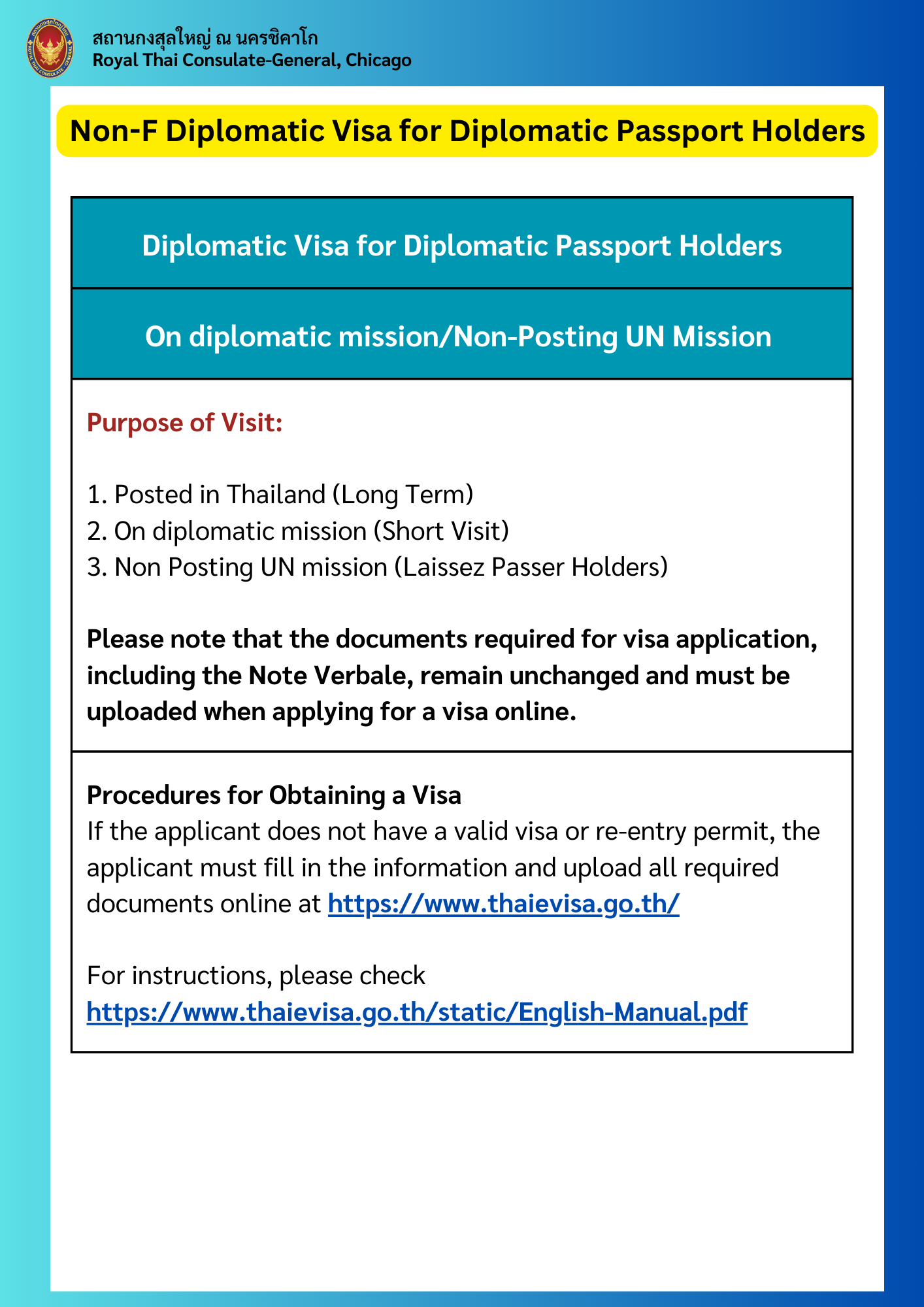 Non-F_Diplomatic_Visa