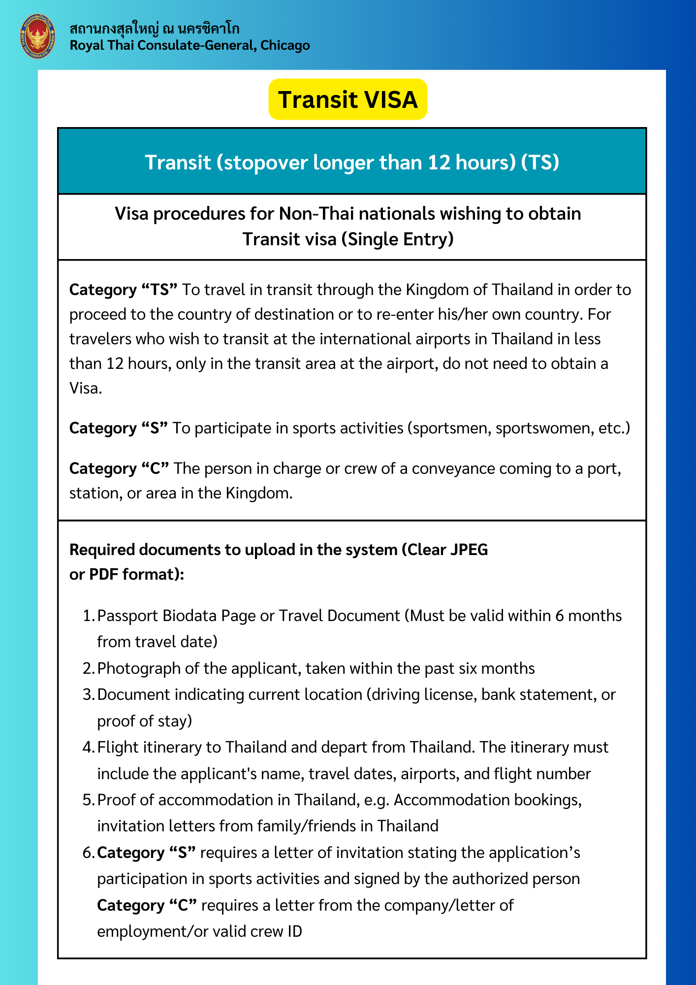 Transit_(stopover_longer_than_12_hours)_(TS)