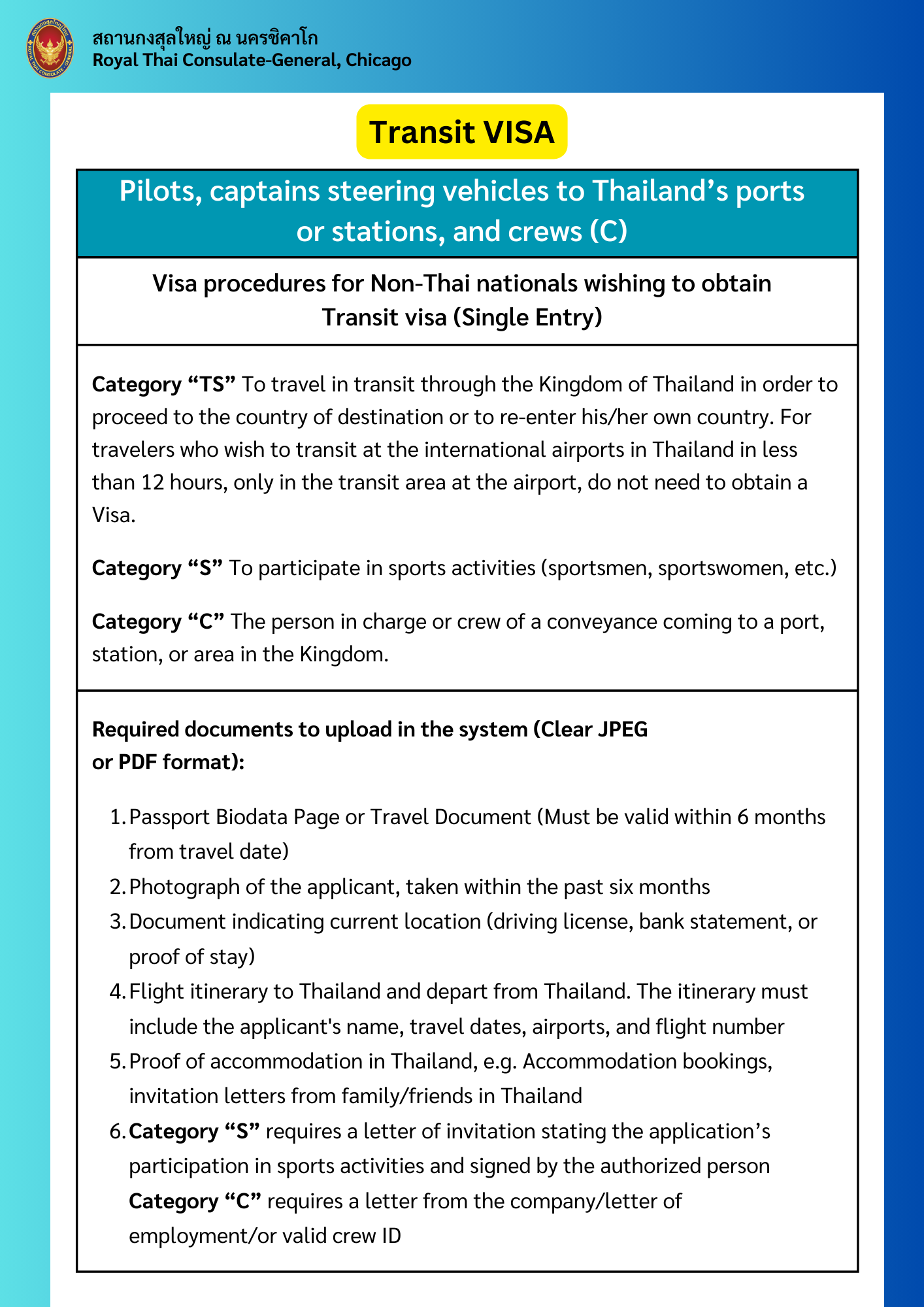 Transit_Visa_Pilots__captains