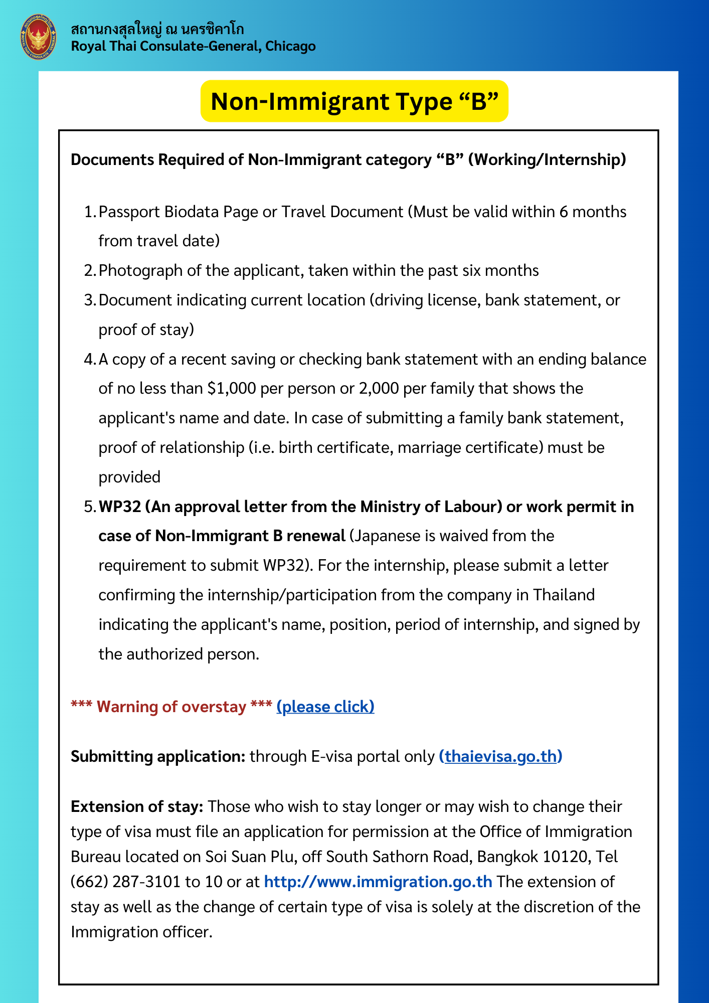 Travelling_to_Thailand_for_a_business_purpose__e.g._Meeting__Exhibition_(2)