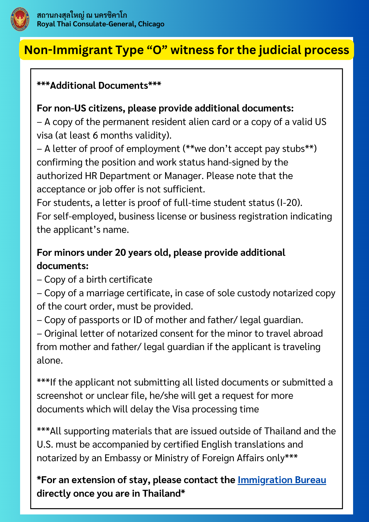 judicial_process_(2)