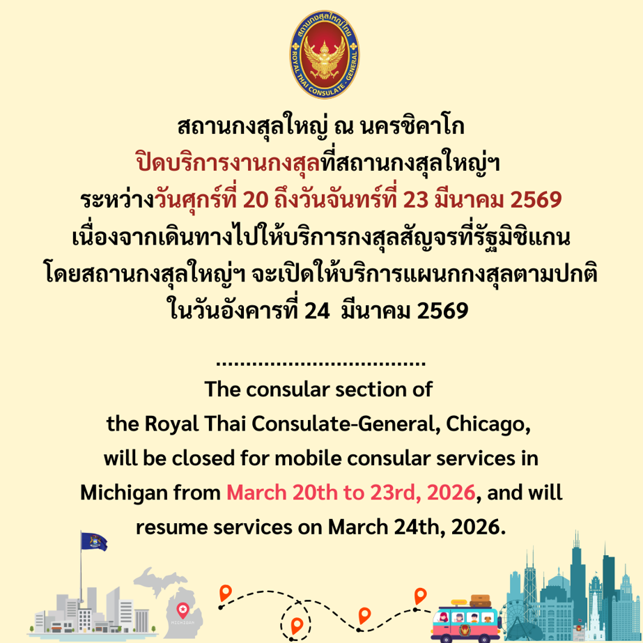 Screenshot_2026-03-11_112238