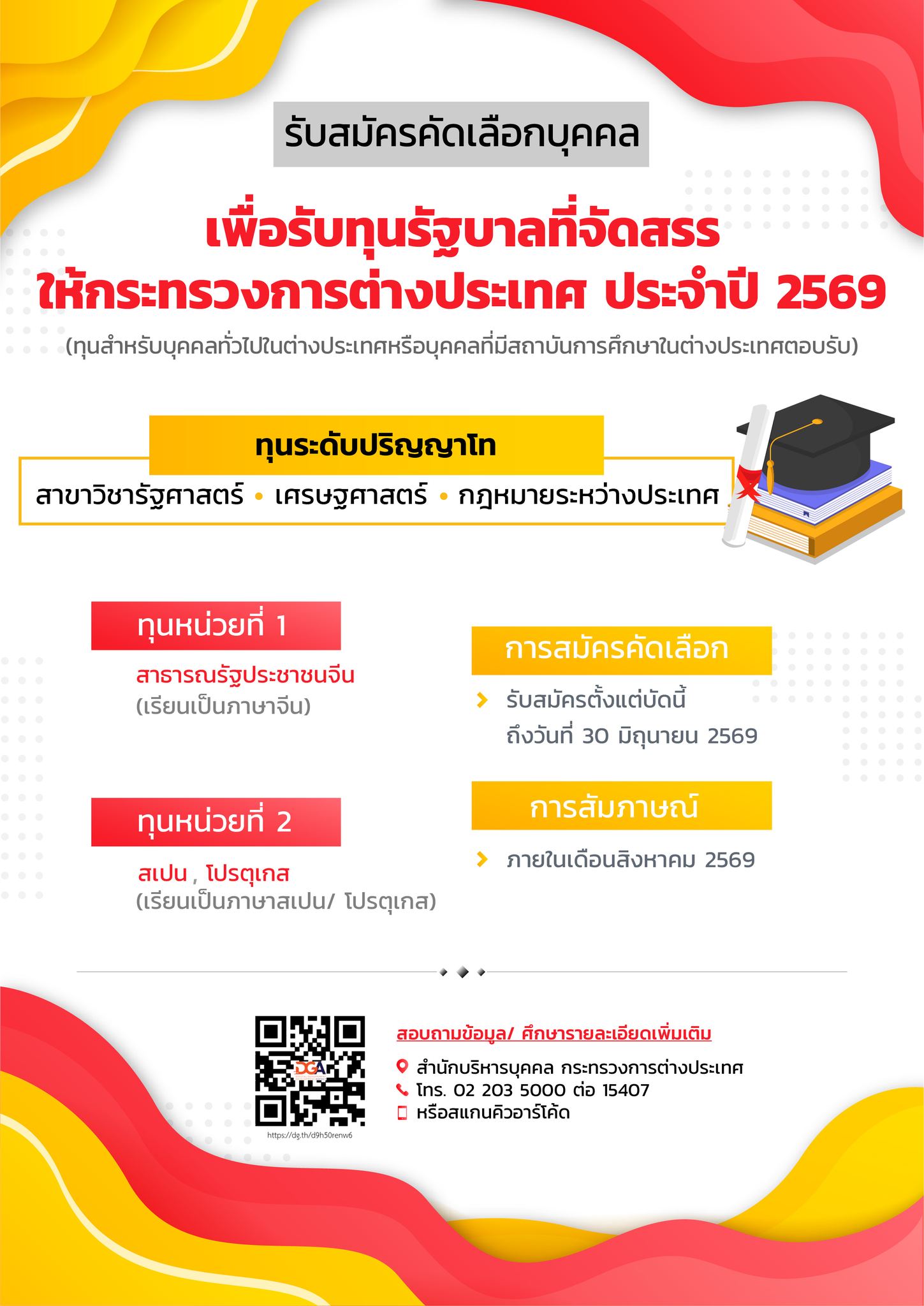 653705253_1340899074739117_2519343713454606239_n