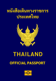 PP_Official_icon
