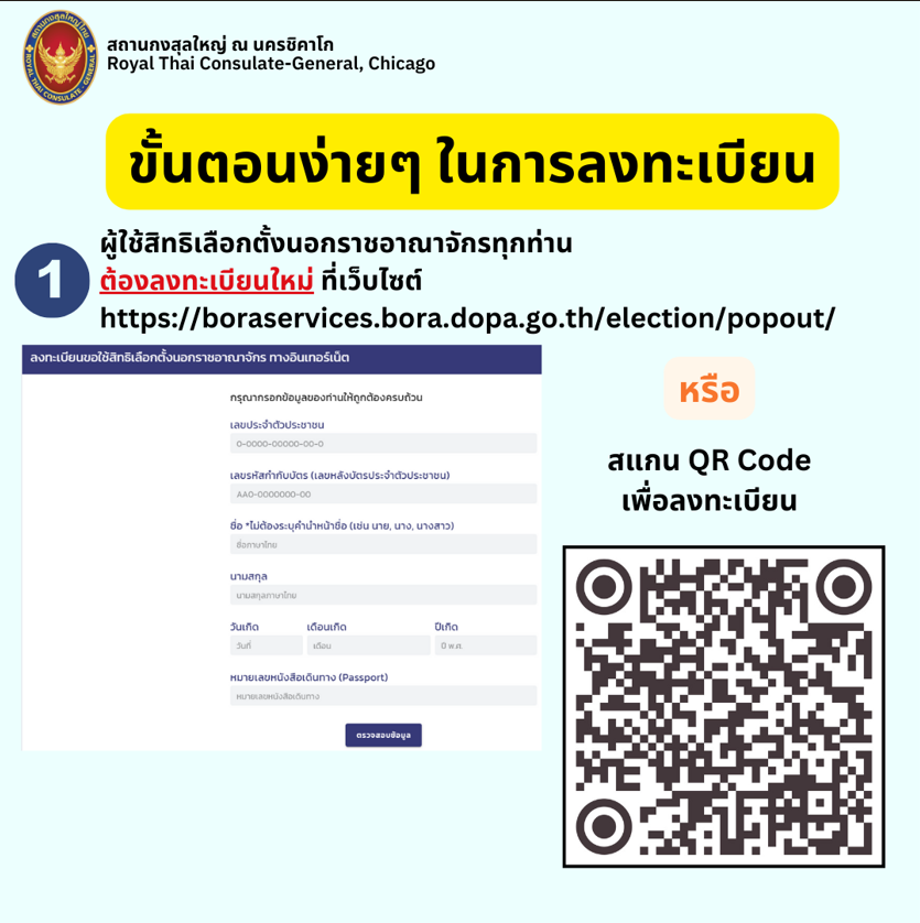 Screenshot_2025-12-19_143941