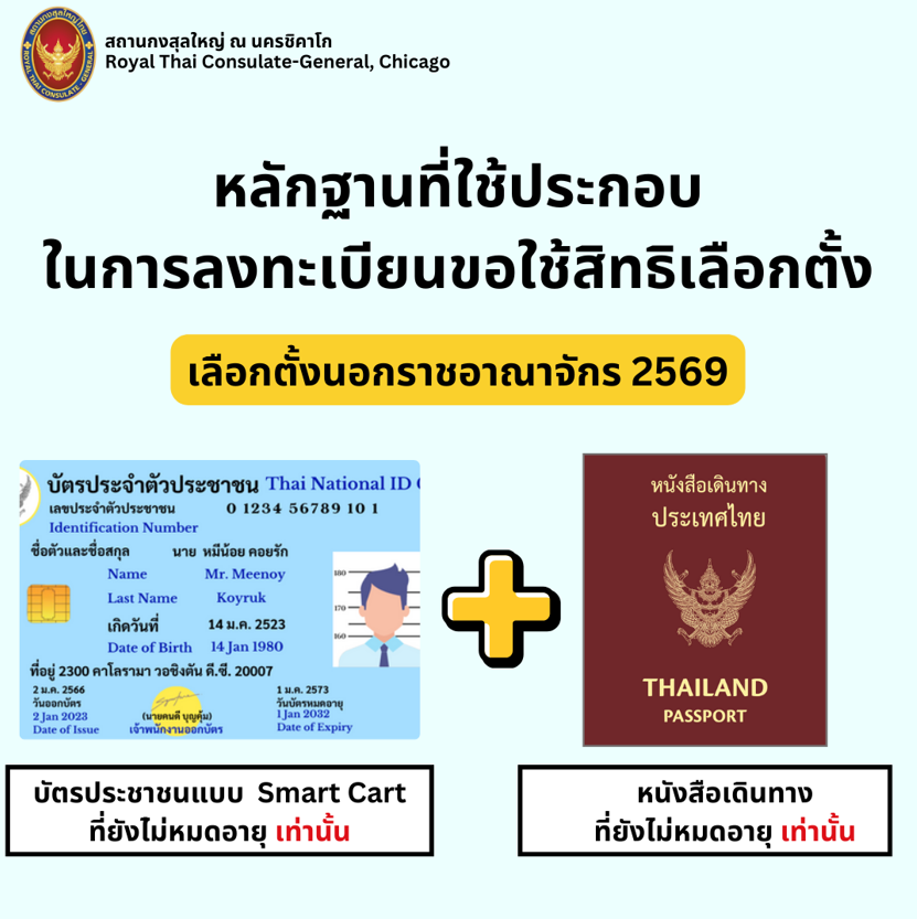 Screenshot_2025-12-19_143952