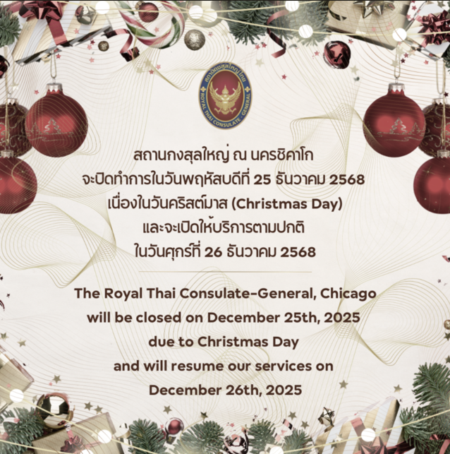 Screenshot_2025-12-23_142332